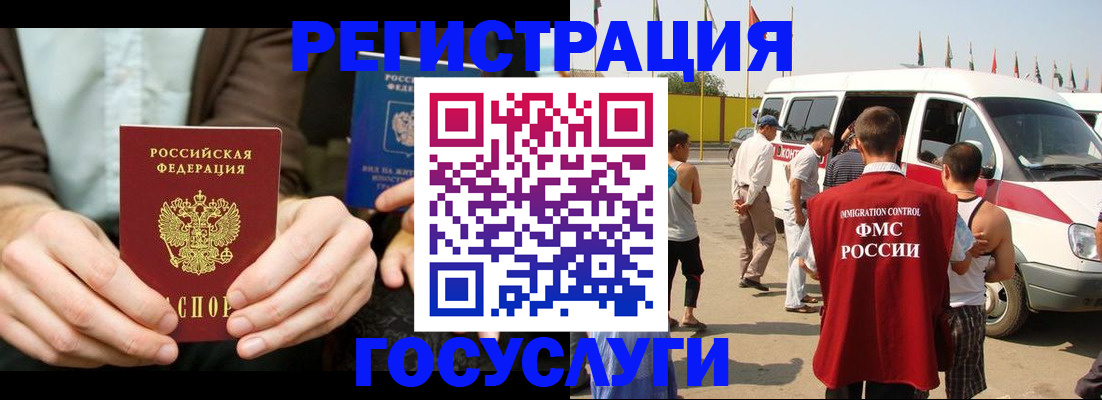 прописка в квартире в Дрезне